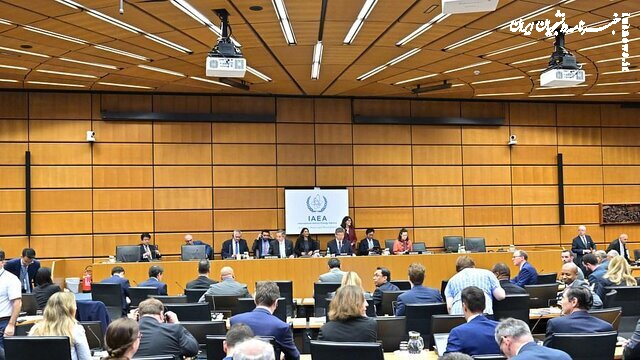 آغاز نشست شورای حکام آژانس بین‌المللی انرژی اتمی/ موضوع هسته‌ای ایران در دستور کار
