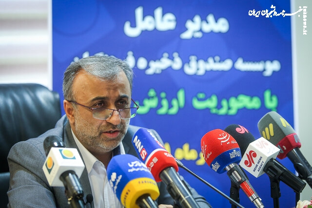 زمان واگذاری نخستین سهام بورسی به معلمان اعلام شد/ دریافتی فرهنگیان از صندوق ذخیره چقدر خواهد بود؟