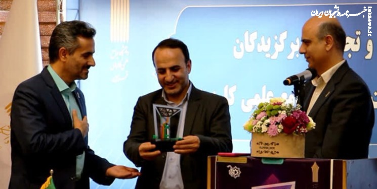 اجرای طرح بازنگری در آیین‌نامه‌ انجمن‌های علمی