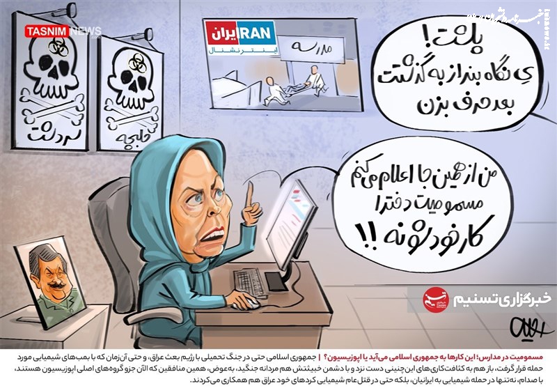 کاریکاتور| این کارها به جمهوری اسلامی می‌آید یا اپوزیسیون؟