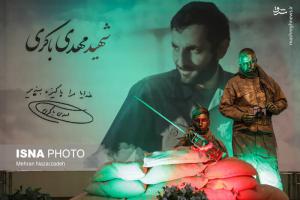 تصاویر| سالگرد شهادت شهید مهدی باکری