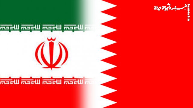 مذاکرات ایران و بحرین برای ازسرگیری روابط