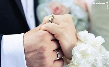 اصلاح قانون ۱۷ساله تسهیل ازدواج