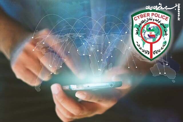 پلیس فتا: شارژ عیدانه نخرید؛ کلاهبرداری است
