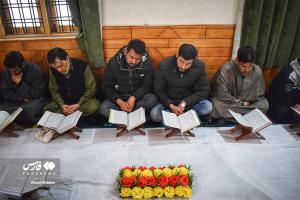 تصاویر| محفل‌ انس با قرآن کریم در کشمیر ھند