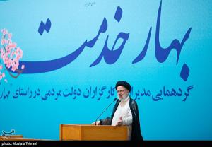 تصاویر| همایش مدیران سراسر کشور