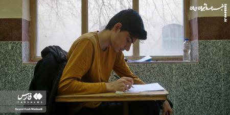  آغاز ثبت‌نام دهمین آزمون فراگیر دستگاه‌های اجرایی از ۱۵ فروردین 