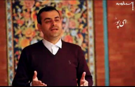 اجرای بی‌نظیر سرود اسمای خداوند به زبان فارسی +فیلم