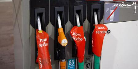فرانسه همچنان درگیر کمبود سوخت