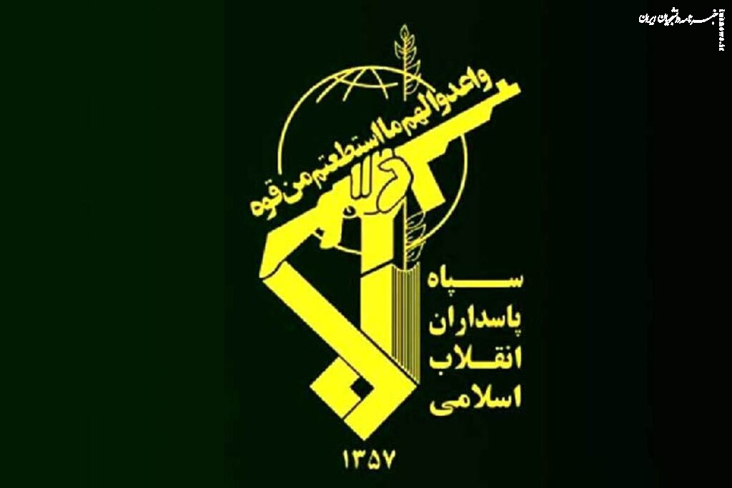 اطلاعیه مهم سپاه پاسداران اسلامی درباره شهادت یک پاسدار در سوریه / این جنایت بی پاسخ نخواهد ماند