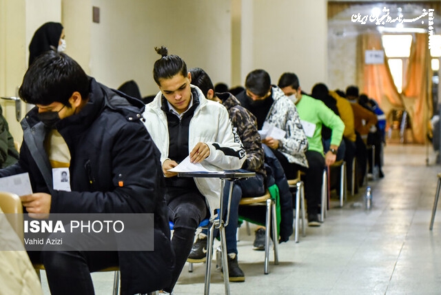 توجه به اهمیت آموزش و پرورش در پذیرش دانشجو در راستای عدالت آموزشی است