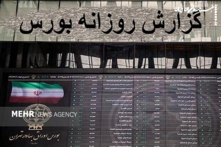 سقف تاریخی بورس با ارزش معاملات بالا زده شد/ ترس از اصلاح بورس