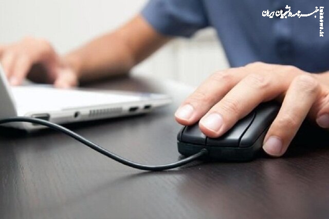 آغاز ثبت نام آزمون زبان دانشگاه آزاد