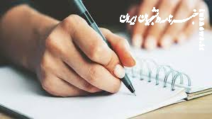 دانلود جزوه فیزیک مدرن ۱