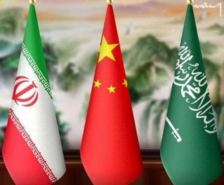 عکس| دیدار وزیران امور خارجه ایران و عربستان در پکن 