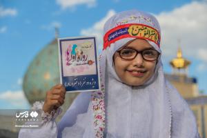تصاویر| جشن «روزه اولی‌ها»در حرم شاهچراغ