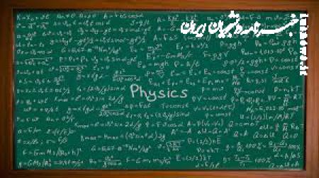 دانلود جزوه زبان اصلی فیزیک هالیدی فصل ۲۳