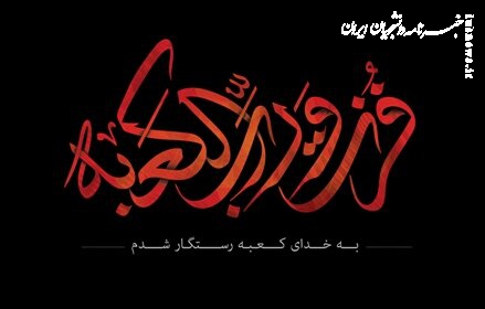 شهادت از نگاه حضرت علی(ع)