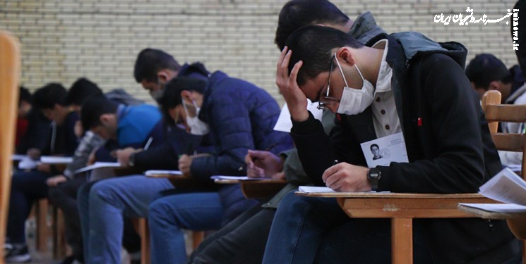 دفترچه راهنمای آزمون مشترک فراگیر دستگاه‌های اجرایی امشب منتشر می‌شود 