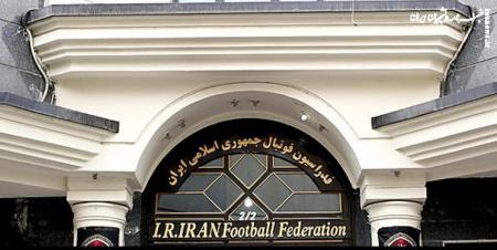 جریمه ۳۰۰ هزار دلاری فدراسیون فوتبال ایران/ علت چیست؟