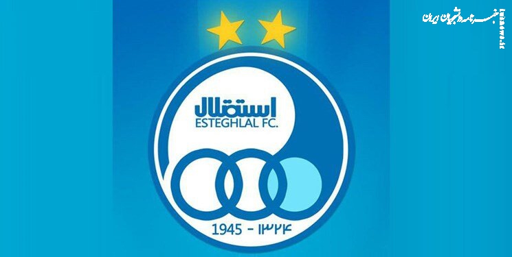 تایید شد؛ خداحافظی تلخ استقلال با لیگ قهرمانان آسیا