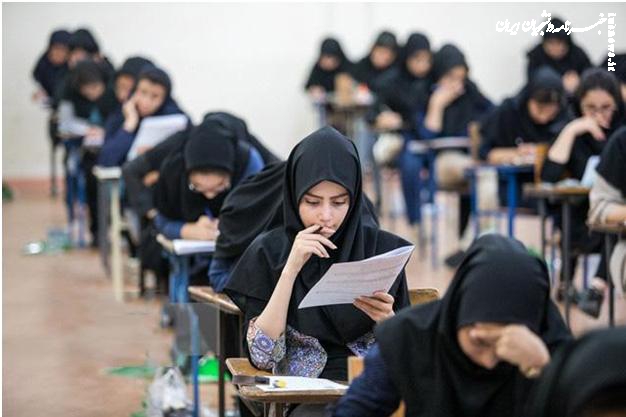  انتشار دفترچه انتخاب رشته‌ آزمون دکتری از امروز/ آغاز انتخاب رشته از سه‌شنبه