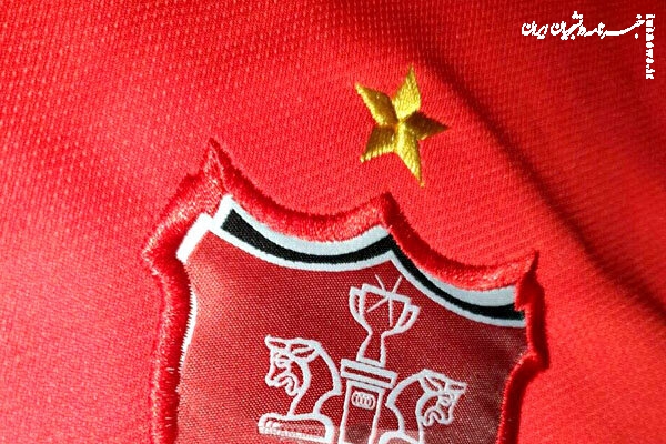 نامه حساس و مهم پرسپولیس به سازمان لیگ برای بازی با استقلال