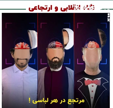 شماره بیست وسوم نشریه دانشجویی « هفت تیر» منتشر شد+ دانلود