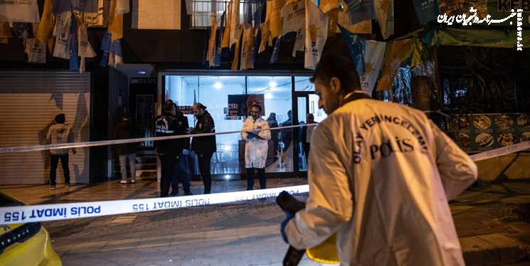 حمله افراد ناشناس به دفتر حزب اردوغان در استانبول