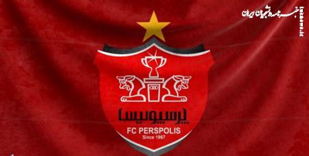 احتمال حضور یک مدیر شهرداری در پرسپولیس / تعداد اعضای هیأت مدیره افزایش می‌یابد؟  Visit