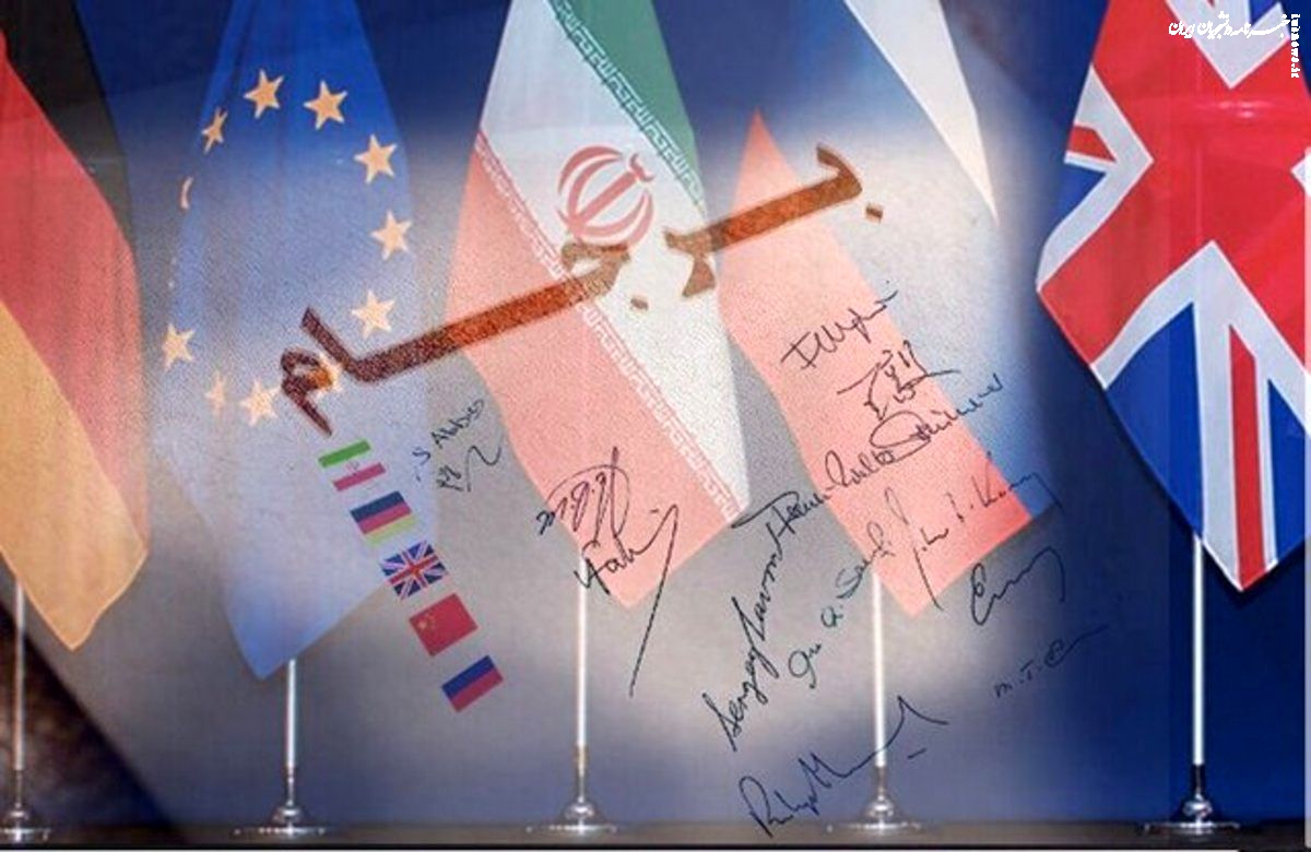 شوک بعدی، برجامِ بدون آمریکا!