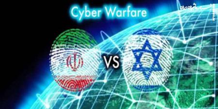  هراس رسانه صهیونیستی از تغییر موازنه قدرت سایبری به نفع ایران 