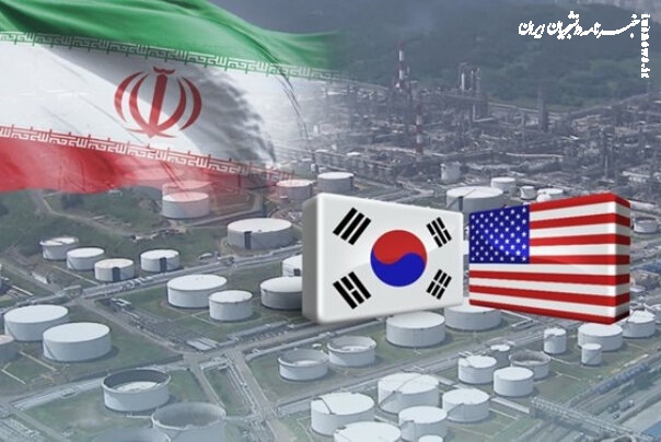 تعیین تکلیف دلارهای بلوکه شده ایران در کره جنوبی/ آمریکا برای برداشت ۷ میلیارد دلار شرط تعیین کرد