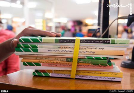 ثبت‌نام اینترنتی کتب درسی دانش‌آموزان آغاز شد / مهلت ثبت نام تا ۲۶ خرداد