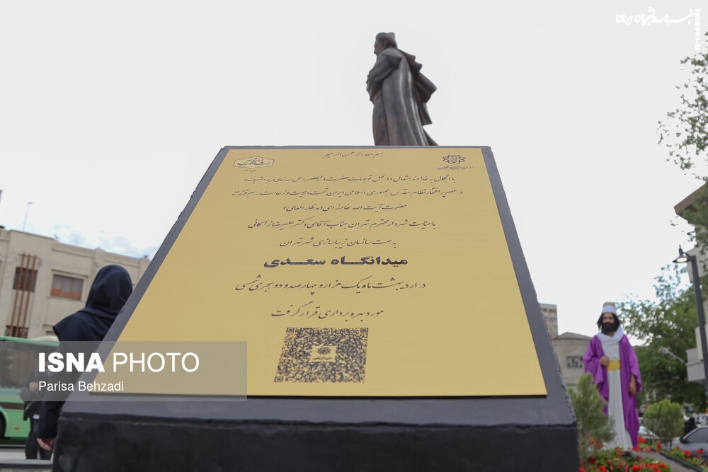 عکس| رونمایی از بزرگترین مجسمه برنزی پایتخت
