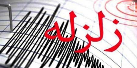 زلزله در استان تهران/ زمین لرزه‌ای به بزرگی ۳.۹ ریشتر استان تهران را لرزاند