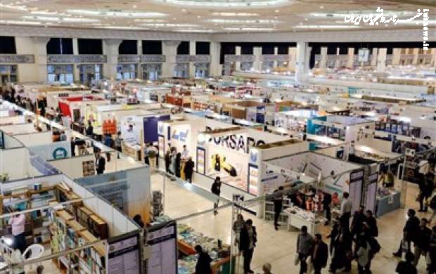 چه‌خبر از نمایشگاه کتاب تهران؟