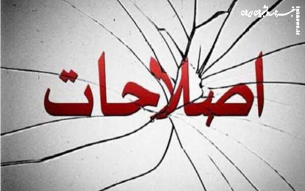  رویکرد دوگانه اصلاح‌طلبان به اسلامگرایان سکولار ترکیه
