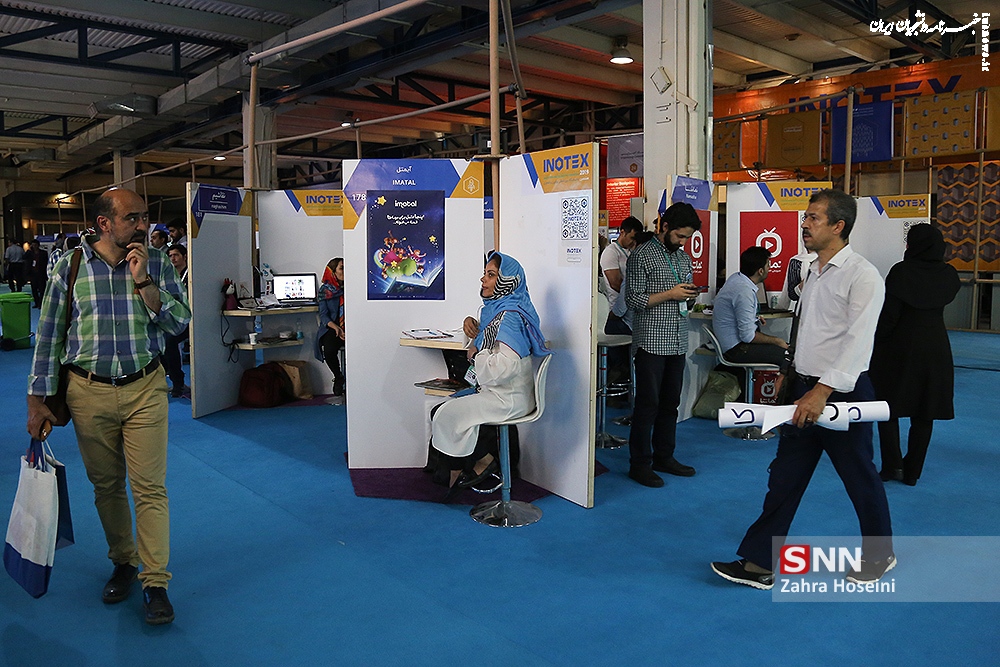 نمایشگاه بین‌المللی کار دانشگاه تهران برگزار می‌شود 