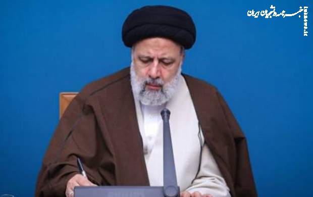 کمیته ویژه بررسی ناآرامی‌های سال ۱۴۰۱ با حکم رئیس جمهور تشکیل شد