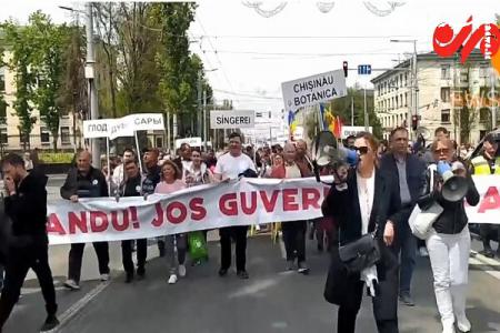 تظاهرات مردم مولداوی در اعتراض به گرانی سوخت و مواد غذایی