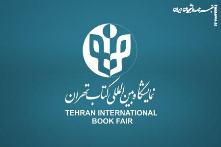 آینده خواندنی است/ مژده محقق نشده نمایشگاه کتاب چیست؟