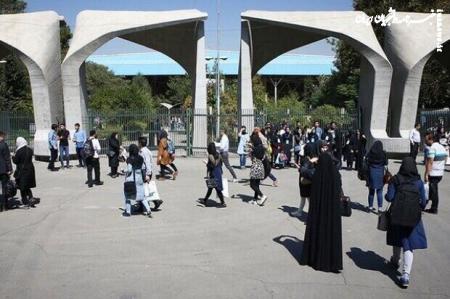 وضعیت پوشش در دانشگاه تهران +فیلم