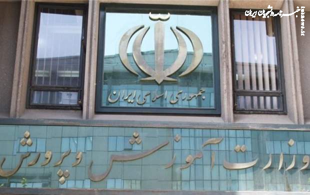 وزیر آموزش و پرورش و چند نکته مهم با رئیس جمهور و نمایندگان مجلس 