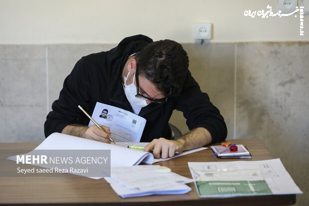 زمان برگزاری آزمون زبان انگلیسی MSRT خرداد ۱۴۰۲ اعلام شد