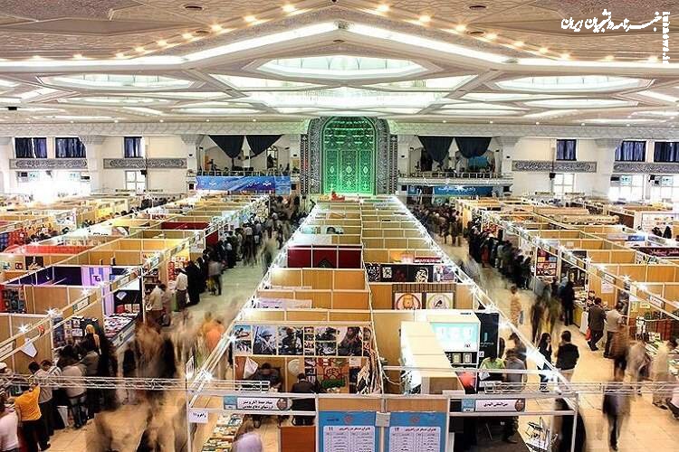 عکس| پای طالبان به نمایشگاه کتاب تهران باز شد