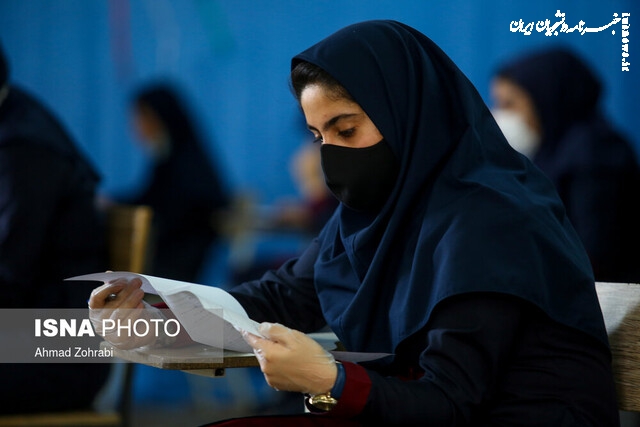 سوالات امتحانات نهایی «رمزنگاری» می‌شود
