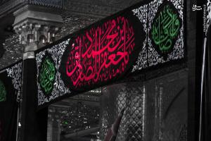 تصاویر| حرم حضرت ابوالفضل(ع) سیاه‌پوش شد