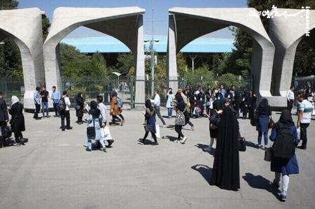 برگزاری ملاقات عمومی رئیس و اعضای هیأت رئیسه دانشگاه تهران 