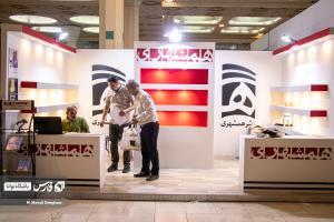 تصاویر| سی و چهارمین نمایشگاه کتاب تهران به کار خود پایان داد